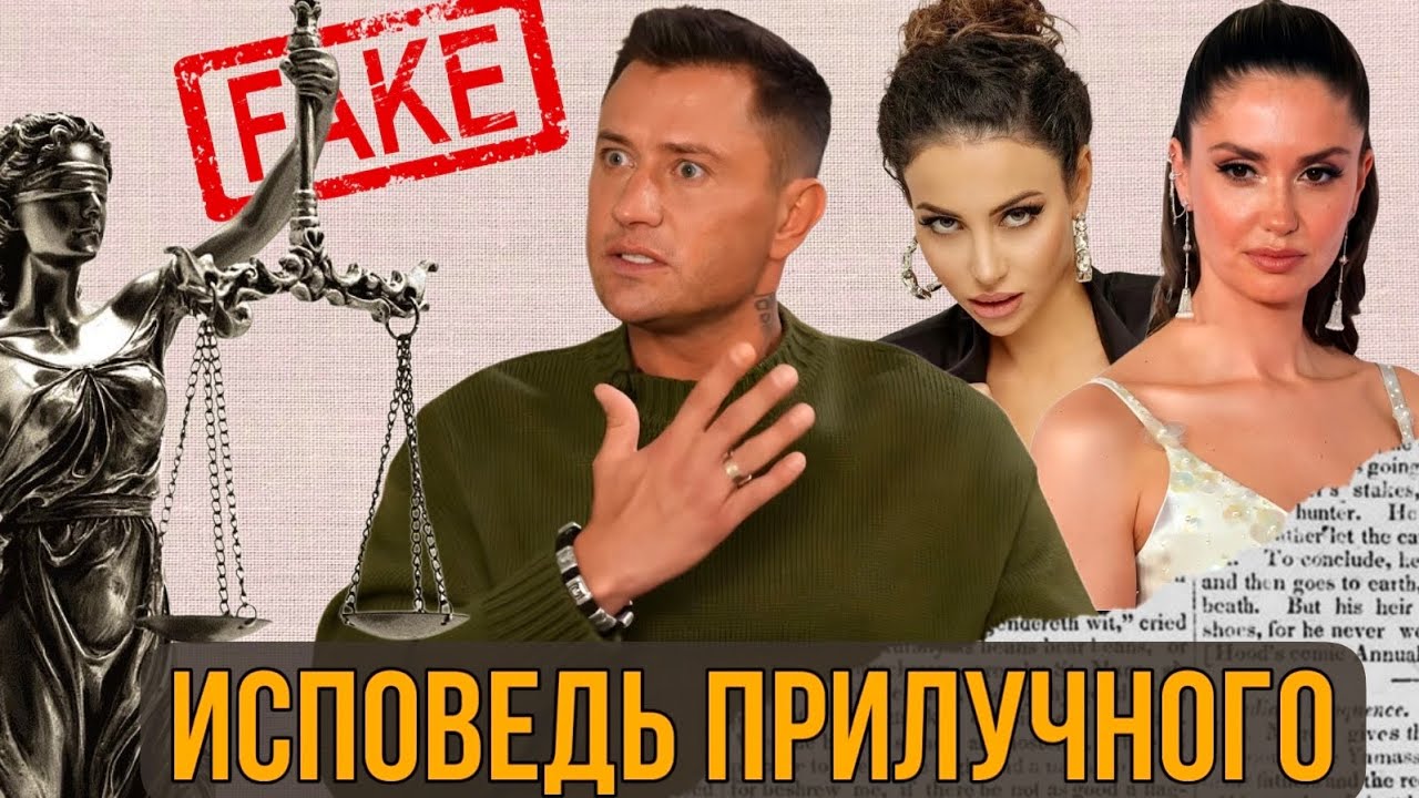 ПАВЕЛ ПРИЛУЧНЫЙ | РАЗВОД | НОВАЯ ЖИЗНЬ