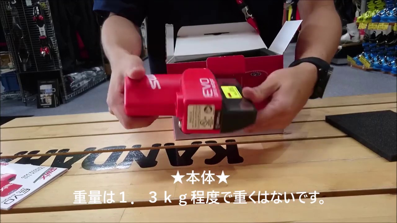 ≪大解剖≫SWIX EVO PRO EDGER