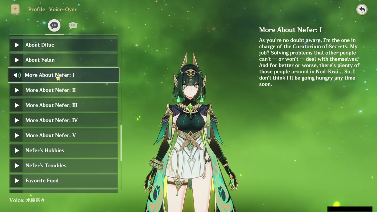 NEFER ALL VOICE LINES (JAPANESE)