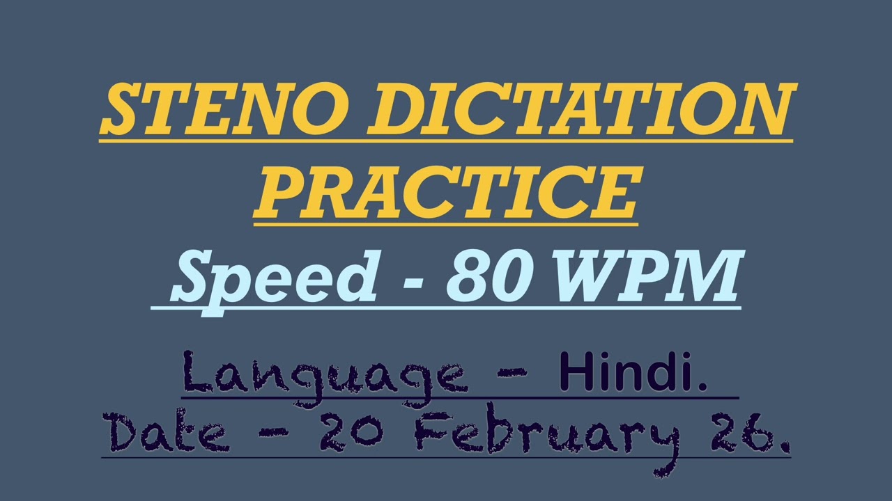 Steno dictation 80WPM. HINDI. For Rajasthan high court, RSMSSB, SSC Stenographer exams. 