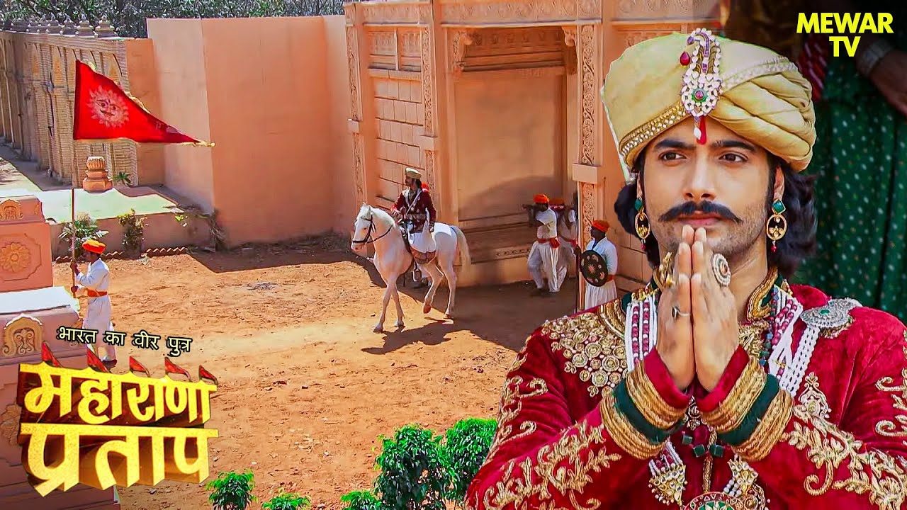 कुंवर प्रताप ने क्यों छोड़ा राजमहल ? | Maharana Pratap | Serial | Full Episode