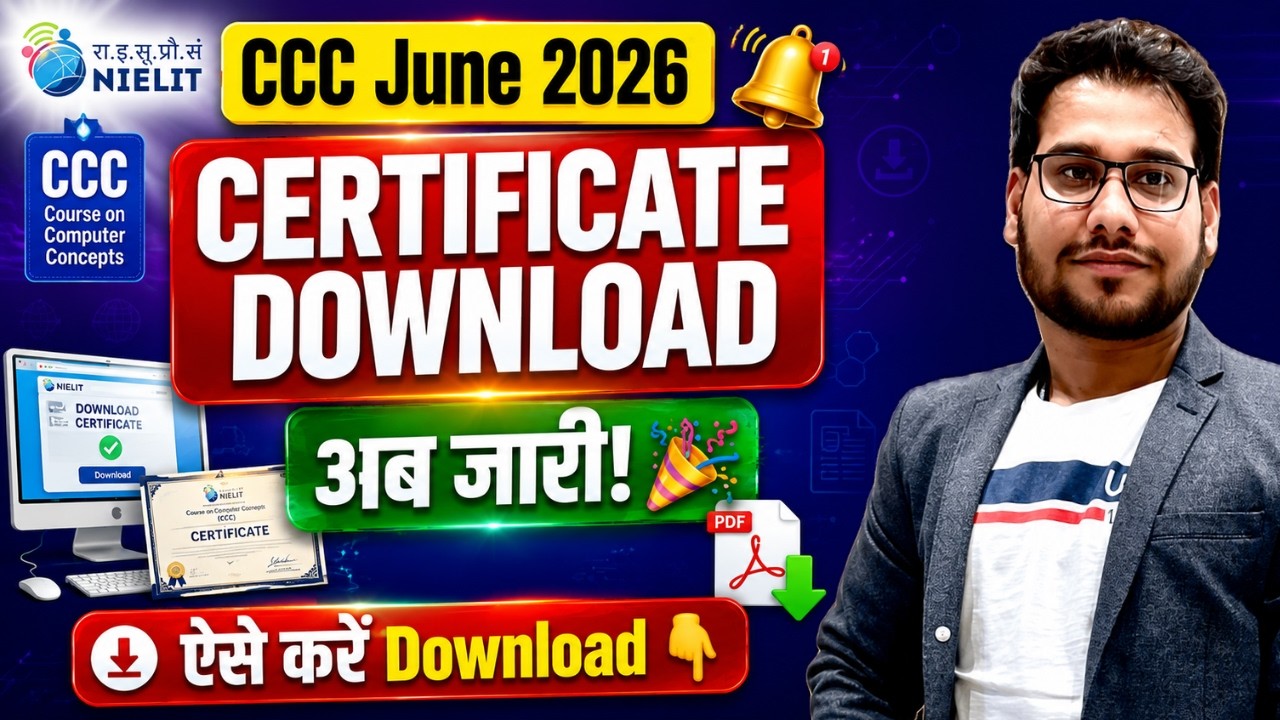 CCC June 2026 Certificate Download Started 🎉 | Step-by-Step Guide | NIELIT CCC #ccc