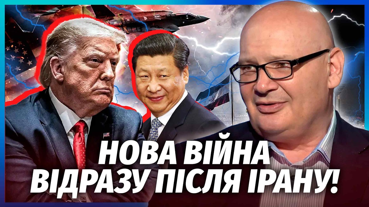 ⚡️КУЛЬПА: КИТАЙ ВМЕШАЛСЯ В ВОЙНУ США И ИРАНА! Будут новые удары. Загорится НЕ ТОЛЬКО БЛИЖНИЙ ВОСТОК