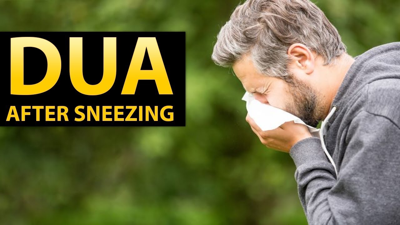 Dua After Sneezing