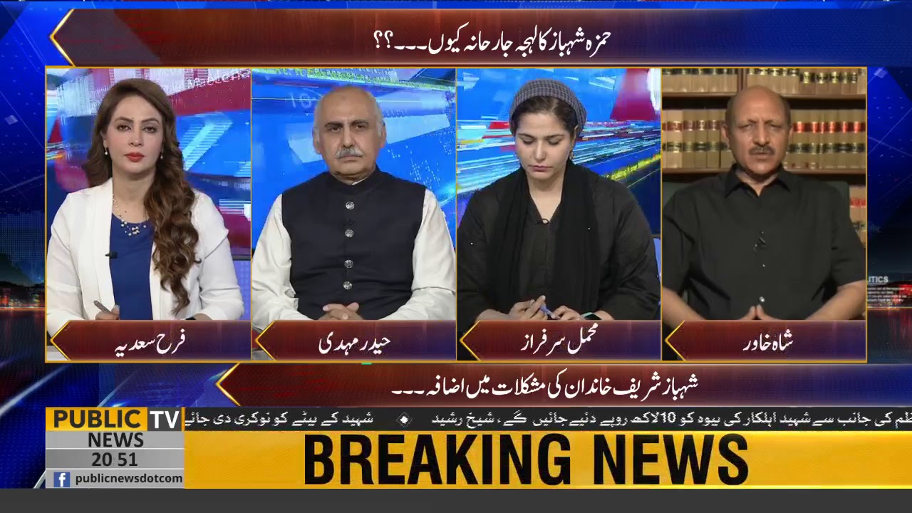 Why did Justice Azmat Saeed give remarks on LHC? Know from legal expert Shah Khawar
