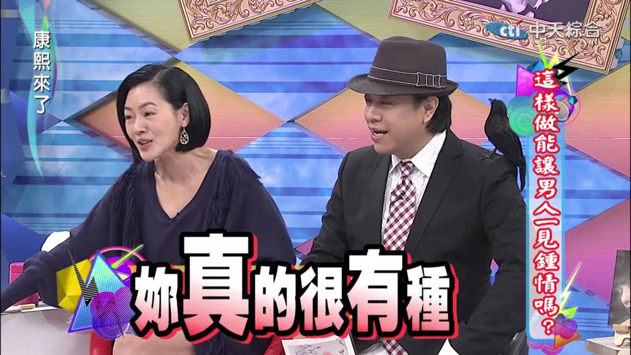可愛教主楊丞琳：「不要不要啦～」　　小S：「算妳有種！」