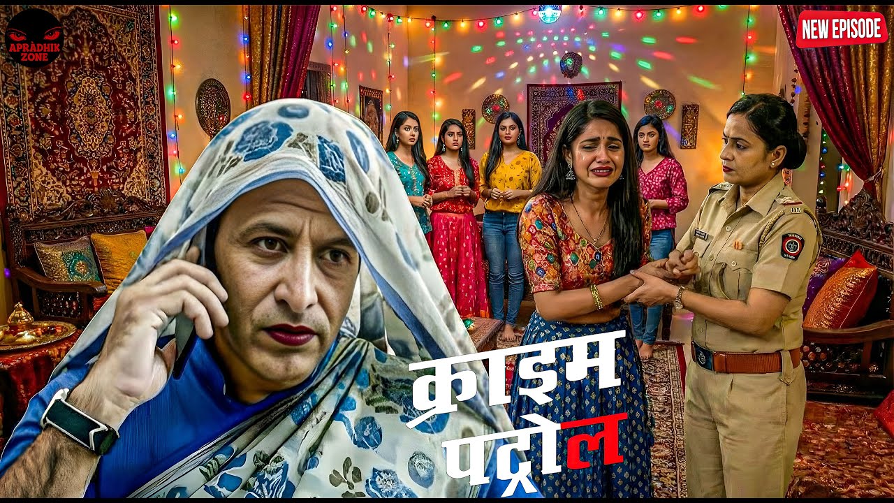 किन्नर के भेष में कोठे पर पुलिस की रेड, हुआ बड़ा खुलासा  || Crime Patrol || New Episode