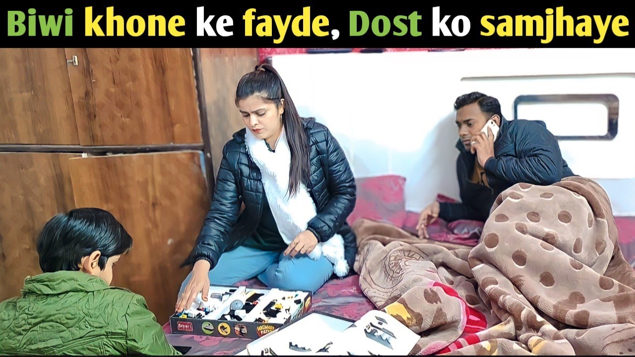 Biwi khone ke fayde, Dost ko samjhaye || prank on wife | #cutecouple