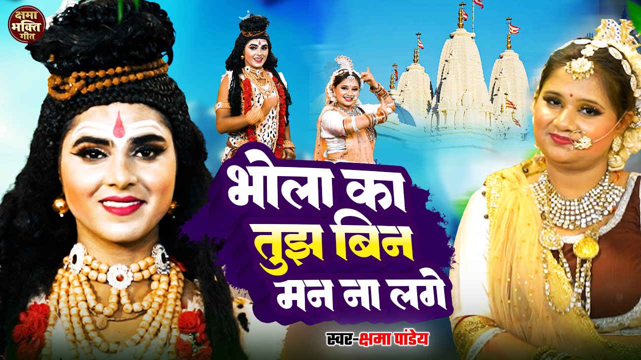 #jhanki