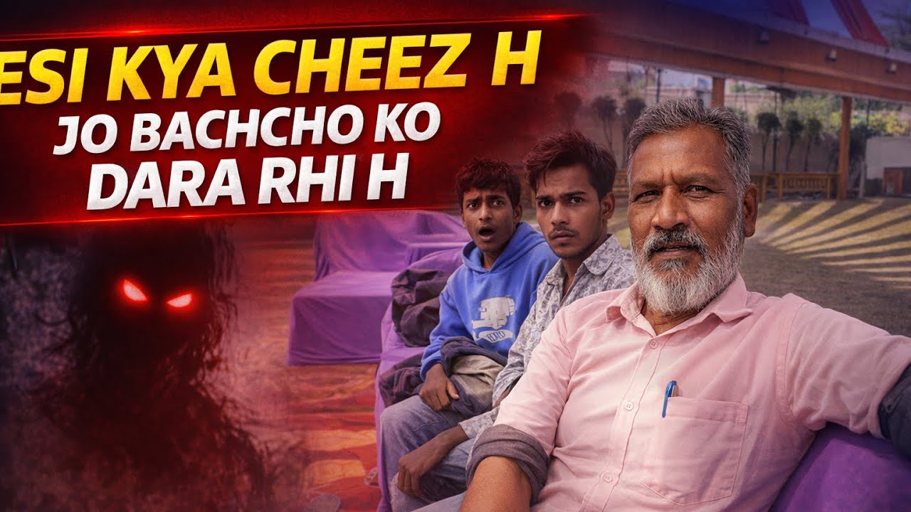 ESI KYA CHEEZ H JO BACHCHO KO😬