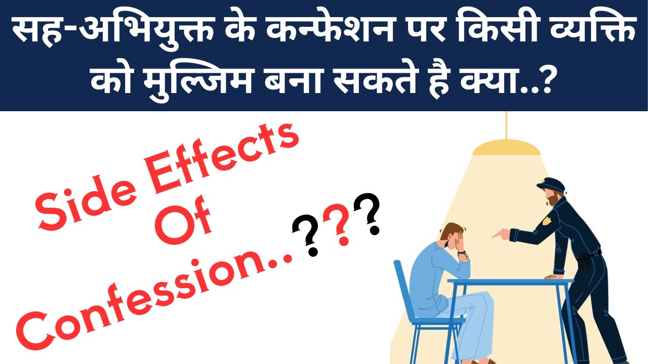 Can a Co-Accused’s Confession Convict You? | Section 30 Evidence Act Explained | Dr. Jinesh Soni