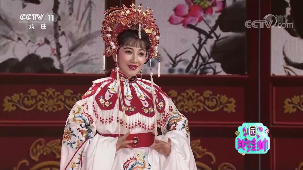 [梨园闯关我挂帅]越剧《打金枝》选段 演唱：章子清|CCTV戏曲