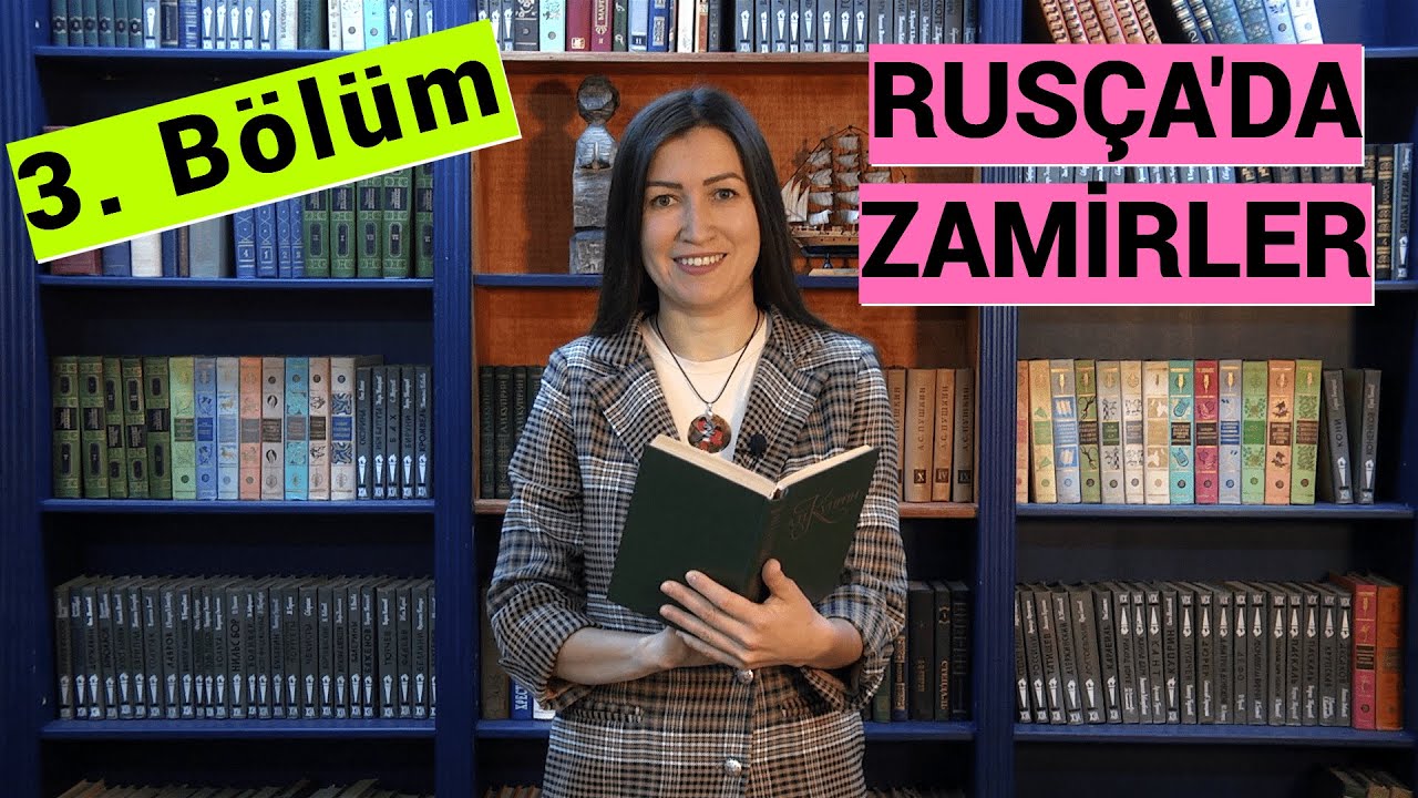 RUSÇA ZAMİRLER. Ders 4. Bölüm 3.