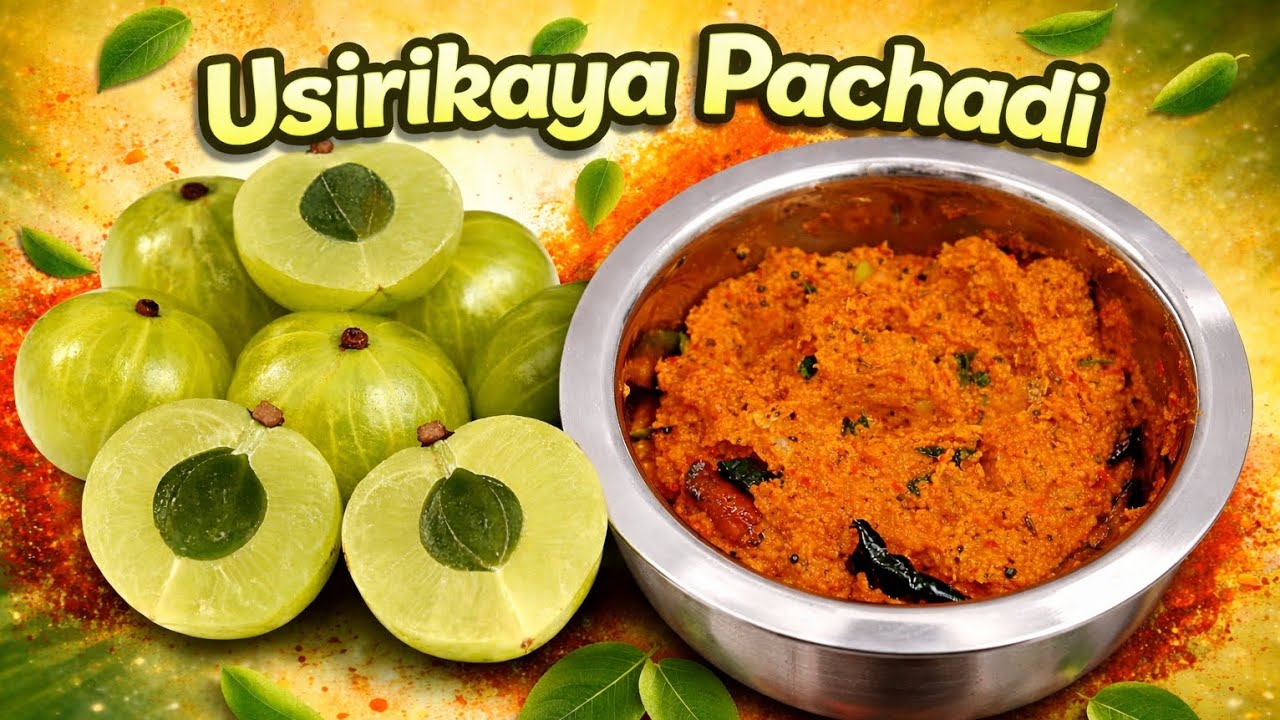 Usirikaya Pachadi|| నోటికి కారం పుల్లగా టేస్టీగా ఉండే ఉసిరికాయ పచ్చడి 😋🔥 #youtube #usirikaya