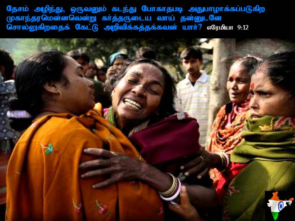 Desam Alinthu..