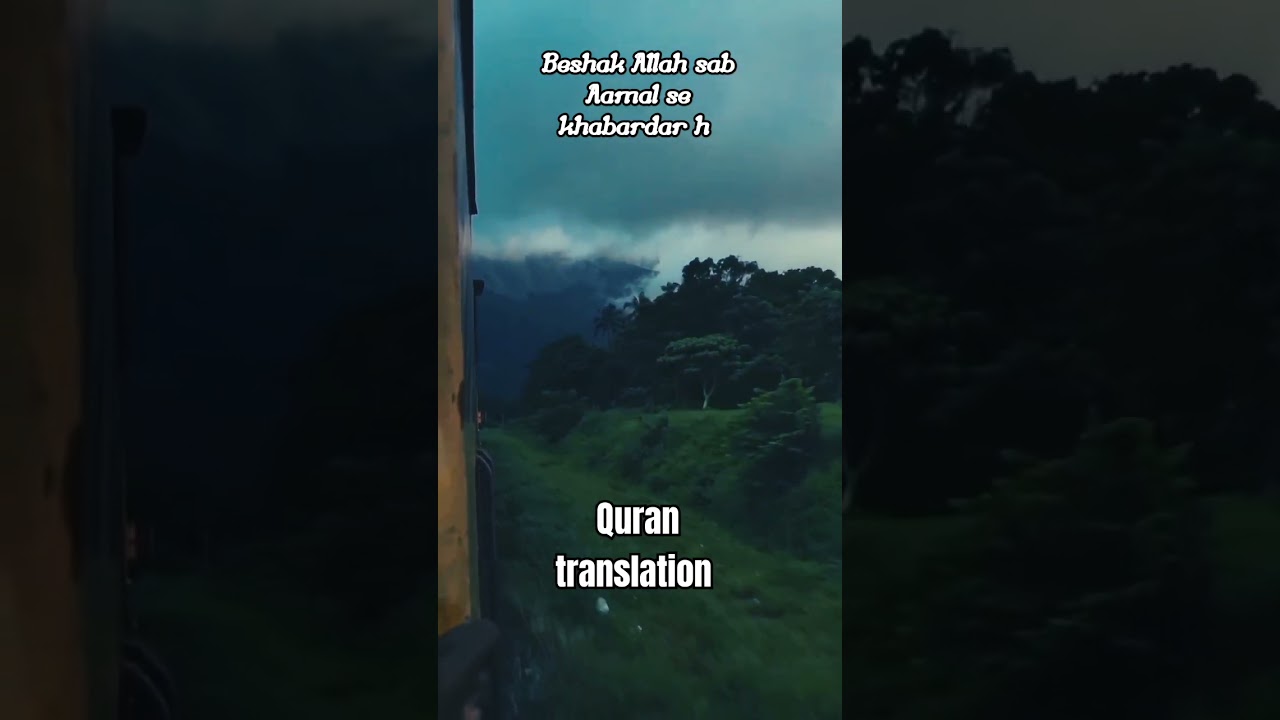 Beautiful Qur'an translation 😲🥺 