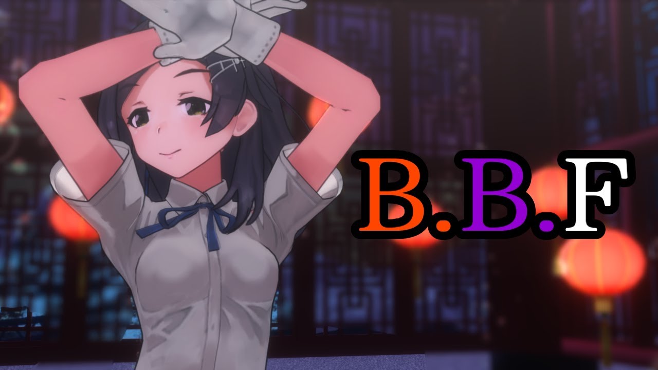 【MMD艦これ】陽炎・不知火・黒潮でB.B.F