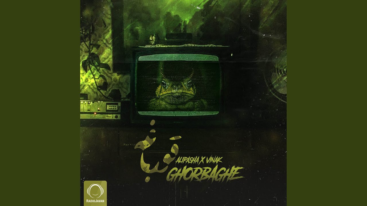 Ghorbaghe