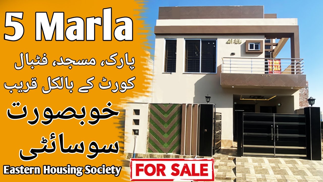5 Marla house for sale in Lahore | Eastern Housing Society Lahore