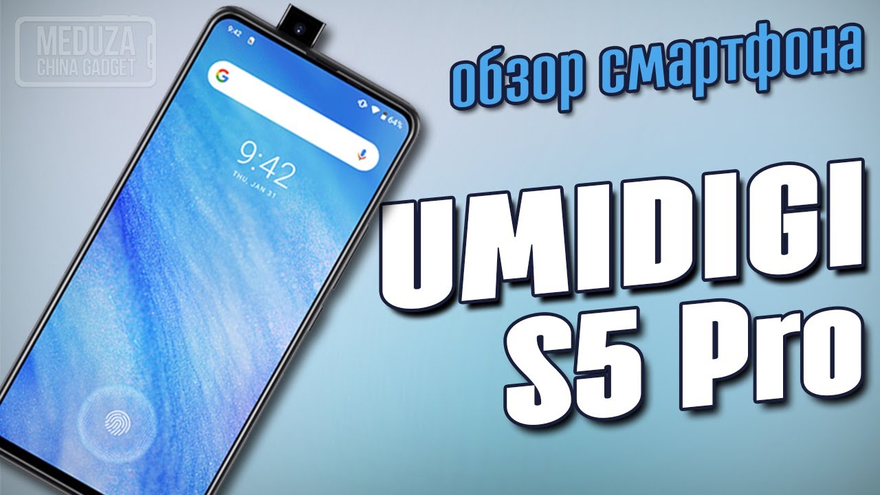 ФЛАГМАН UMIDIGI S5 Pro и его КОСЯКИ - ОБЗОР СМАРТФОНА на русском - СТОИТ ЛИ ПОКУПАТЬ и ПОЧЕМУ?