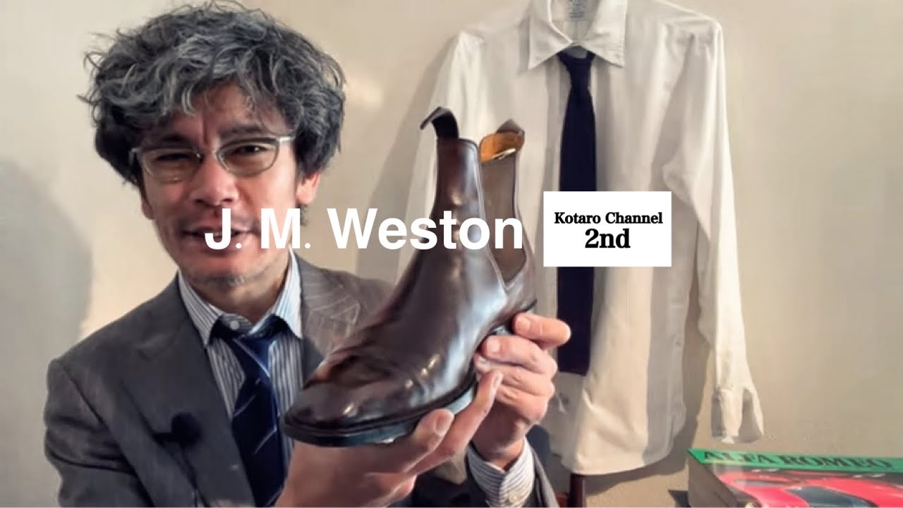 【J.M. WESTON】J.M.WestonとAlfa Romeoトーク JAPANESE DANDY J.M. WESTON Side gore boots #靴磨き 【Repost】