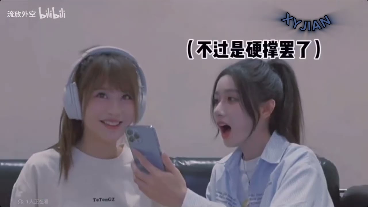 [EngSub] SNH48 TEAM HII Being TEAM HII Part 1