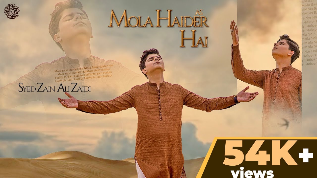 Mola Haider Hai | Syed Zain Ali Zaidi | Mola Ali Manqabat 2025 | 13 Rajab Manqabat 2025