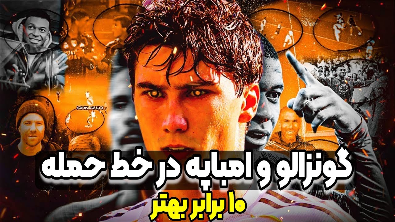 راه حل خط حمله ی رئال مادرید | پیش بازی رئال مادرید اتلتیکو