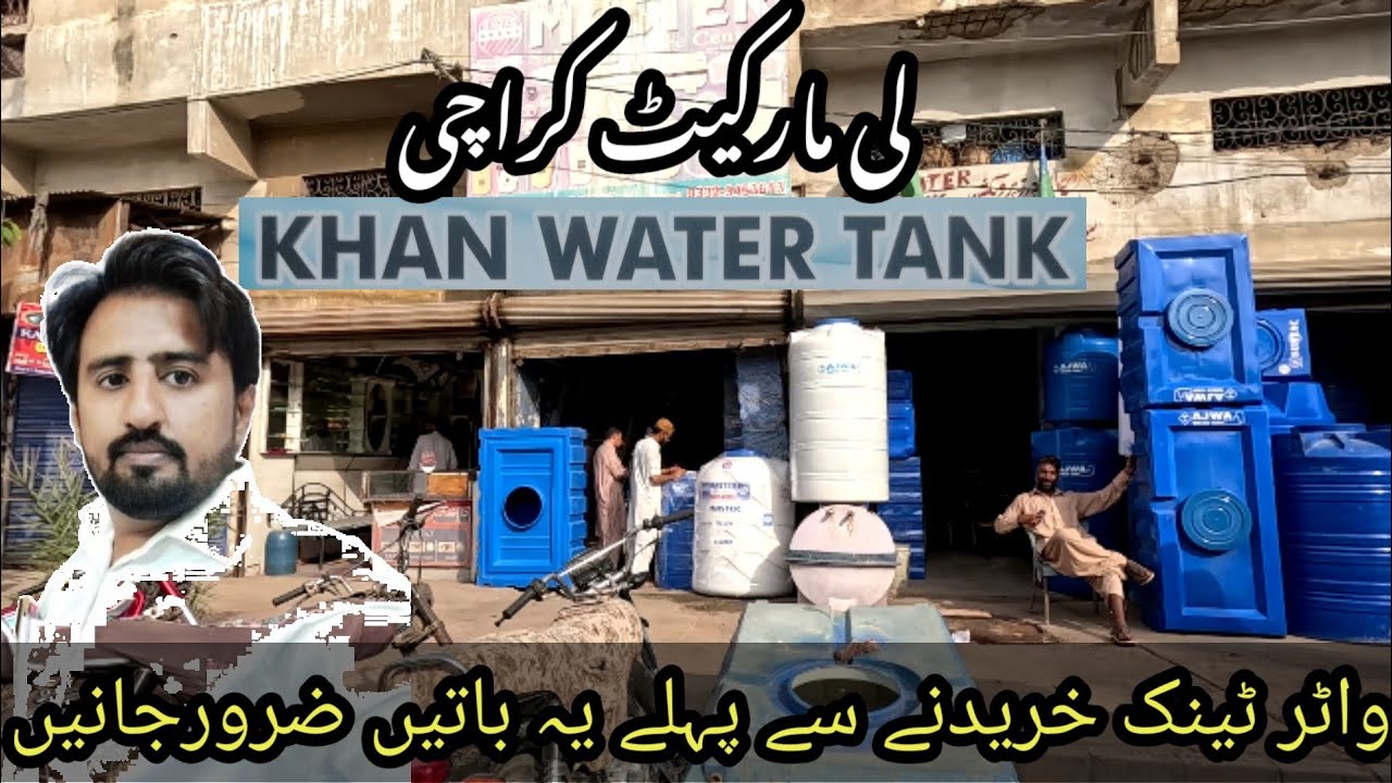 Best Information regarding Water Tanks| LEE MARKET Karachi