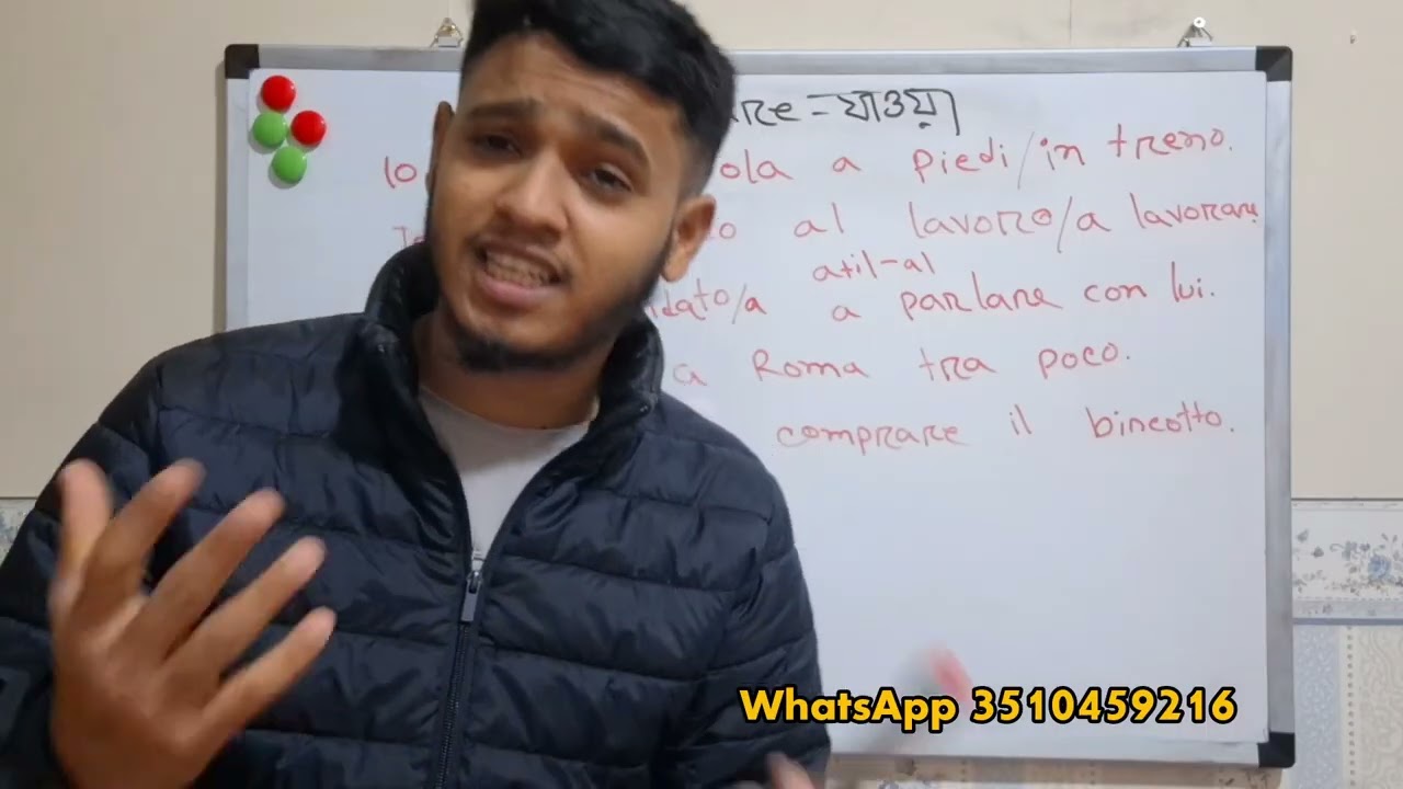 ইতালিয়ান মাত্র একটা verbo দিয়ে অনেকগুলো ক্রিয়া শিখুন।