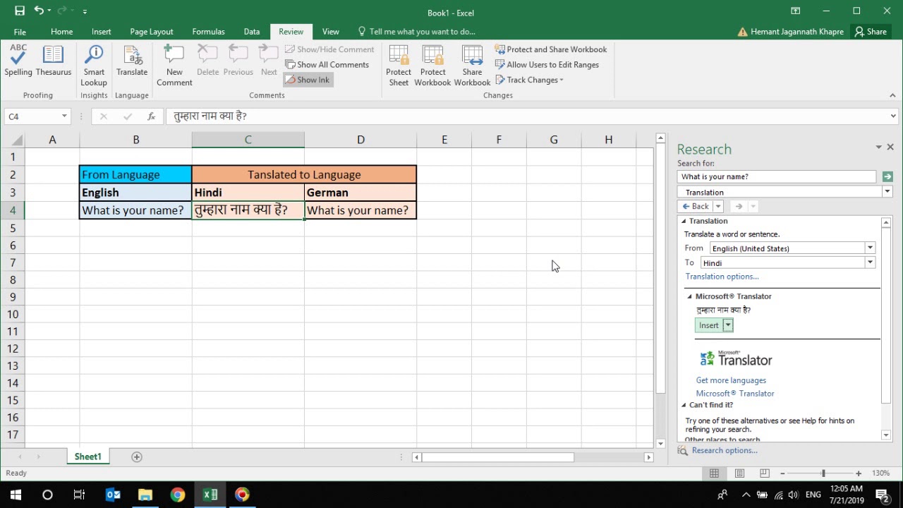 Microsoft Excel:  How to translate text using Excel