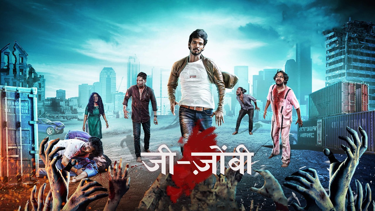 G ZOMBIE New South Hindi Dubbed Movie | जब शहर पर टूटा ज़ॉम्बी कहर! | Full Action Thriller