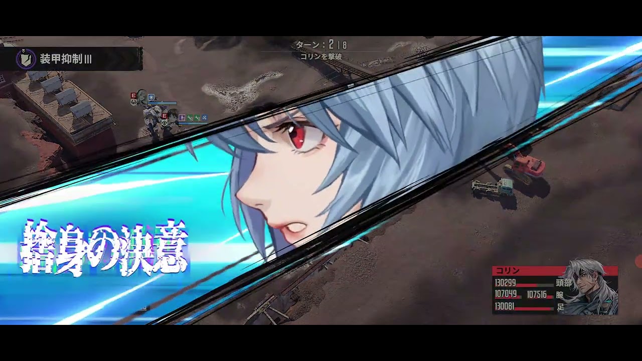 新星試練　chapter1死界（メカラシ）