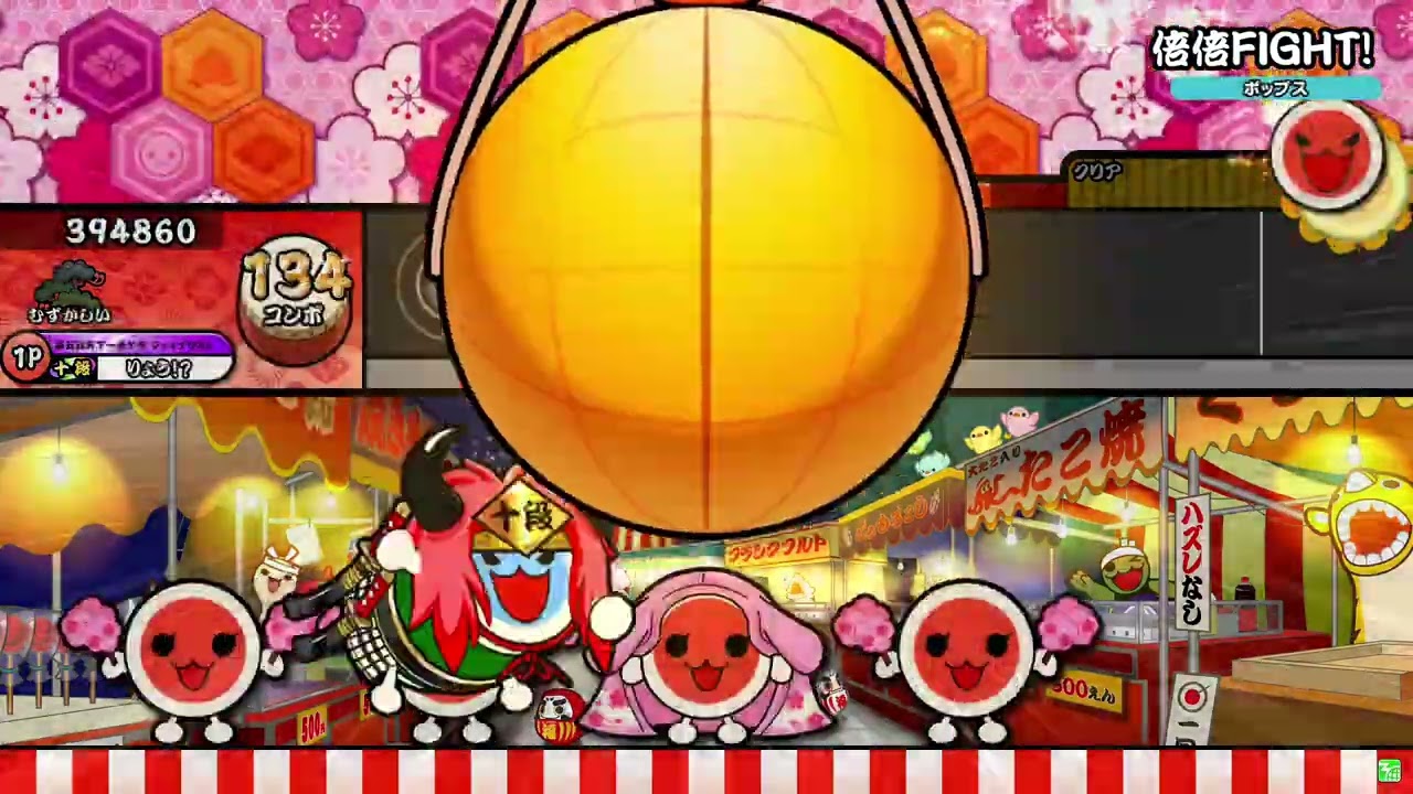 【太鼓の達人】倍倍FIGHT! (むずかしい) 全良