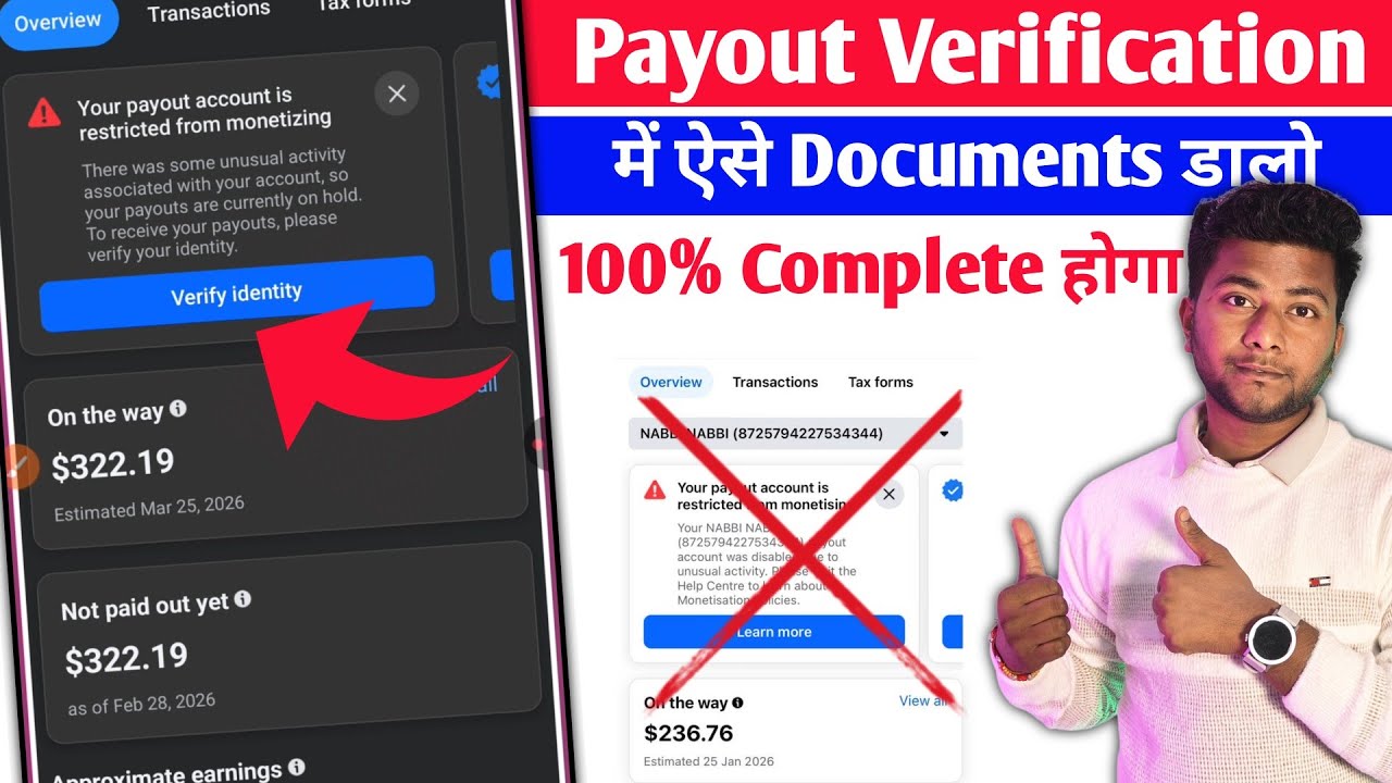Facebook Verification Documents Complete करने का सही तरीका 🔥| fb verify Identity Problem Solved ✅