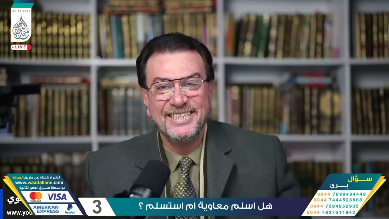 سامي فتحي  وفلسفة  التاريخ يكتبه المنتصرون    نقاش عقلي ساخن مع السيد ميثم
