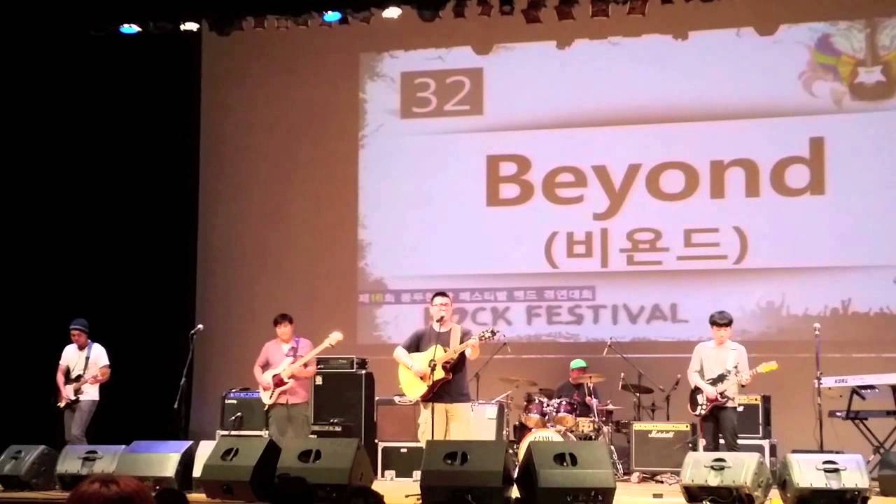 beyond - back to you (john mayer cover)