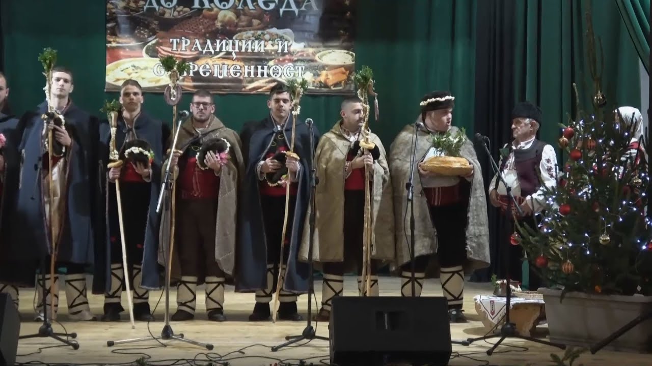 Национален фестивал „От Игнажден до Коледа – село Хрищене - част 7