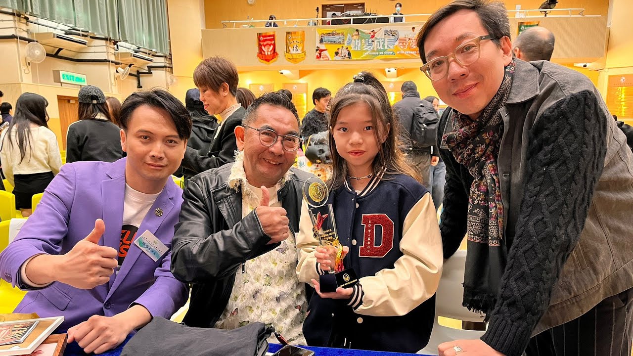 東區聯校才藝比賽2026 ～ 小學組冠軍