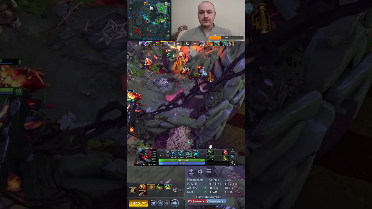 Dota 2 rating in solo stream \ Дота 2 рейтинг в соло стрим, общаемся, играем на позитиве 513 #shorts