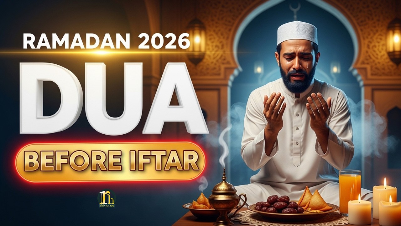 Ramadan 2026 | Dua Before Iftar, Success & Barakah, Listen Everyday l Recited By Alaa Aqel