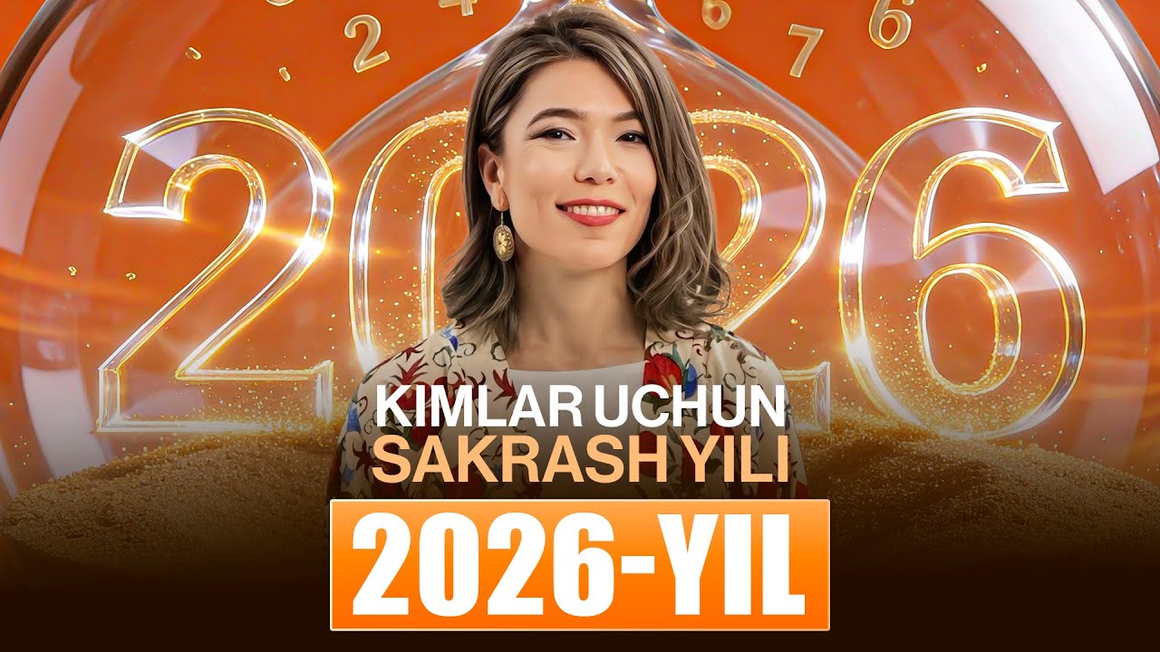 2026 YIL OMADI PULLARI KIMLARGA NASIB QILADI?  #dildorajumanova #2026  #сюцайконсультация