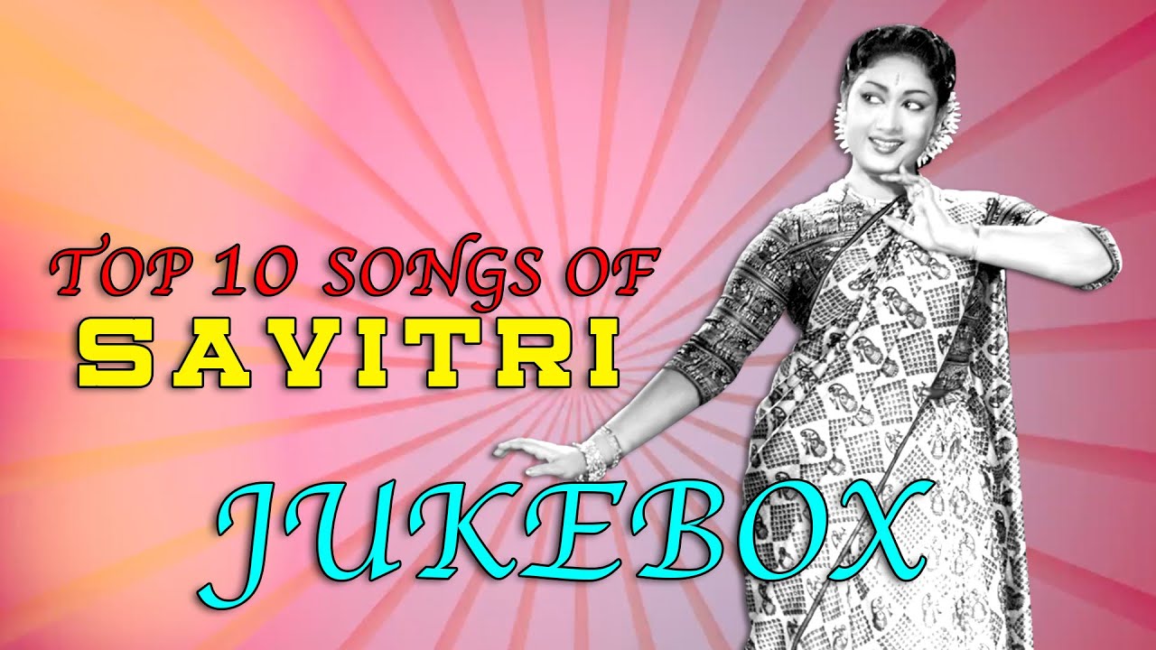 Top 10 songs of Savithri | Telugu Movie Audio Jukebox