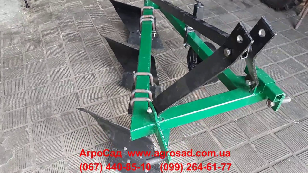 Плуг трехкорпусный ПН 325 У (1L-325 У) собственного производства