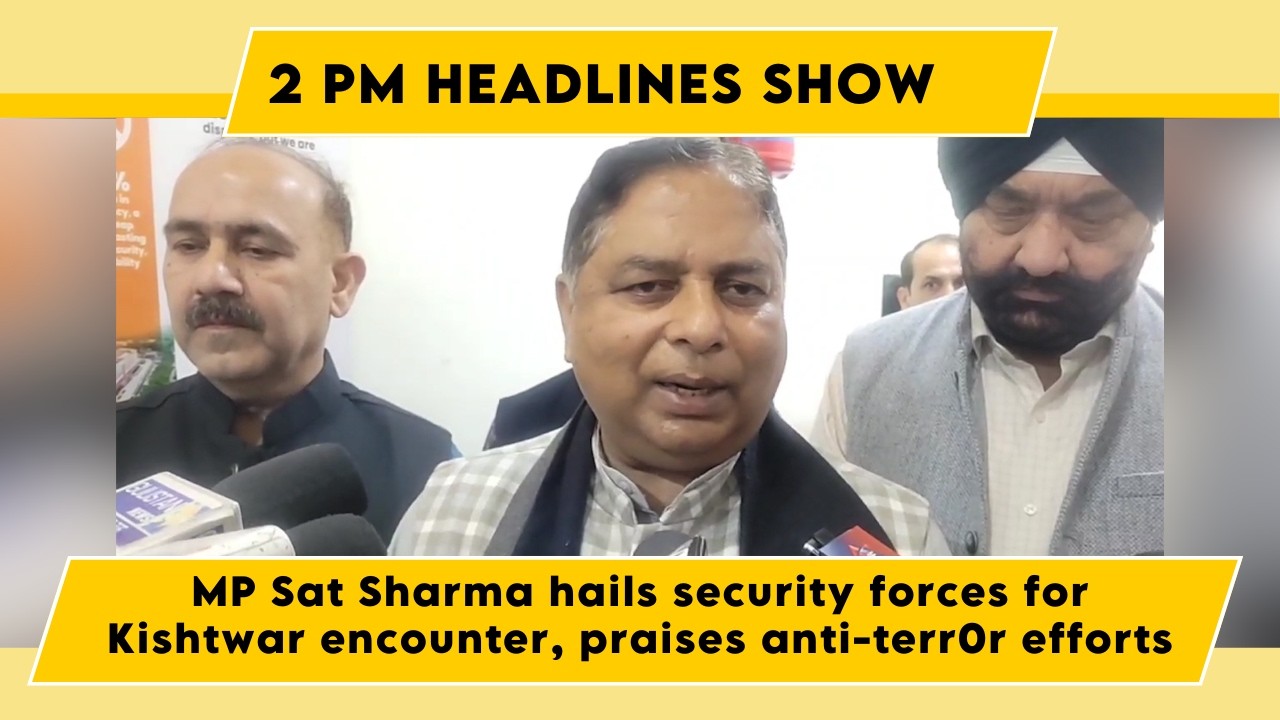 Watch: MP Sat Sharma hails security forces for Kishtwar encounter, praises anti-terr0r efforts
