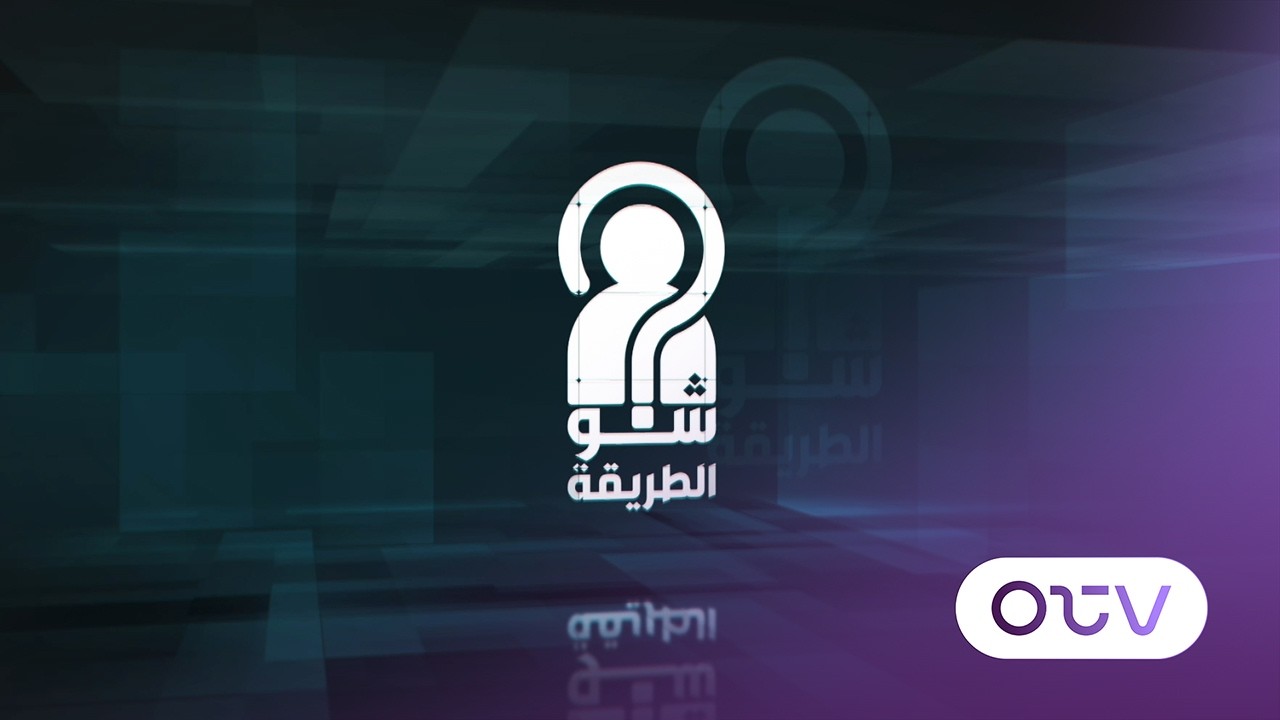 شو الطريقة لافهم الاخر؟