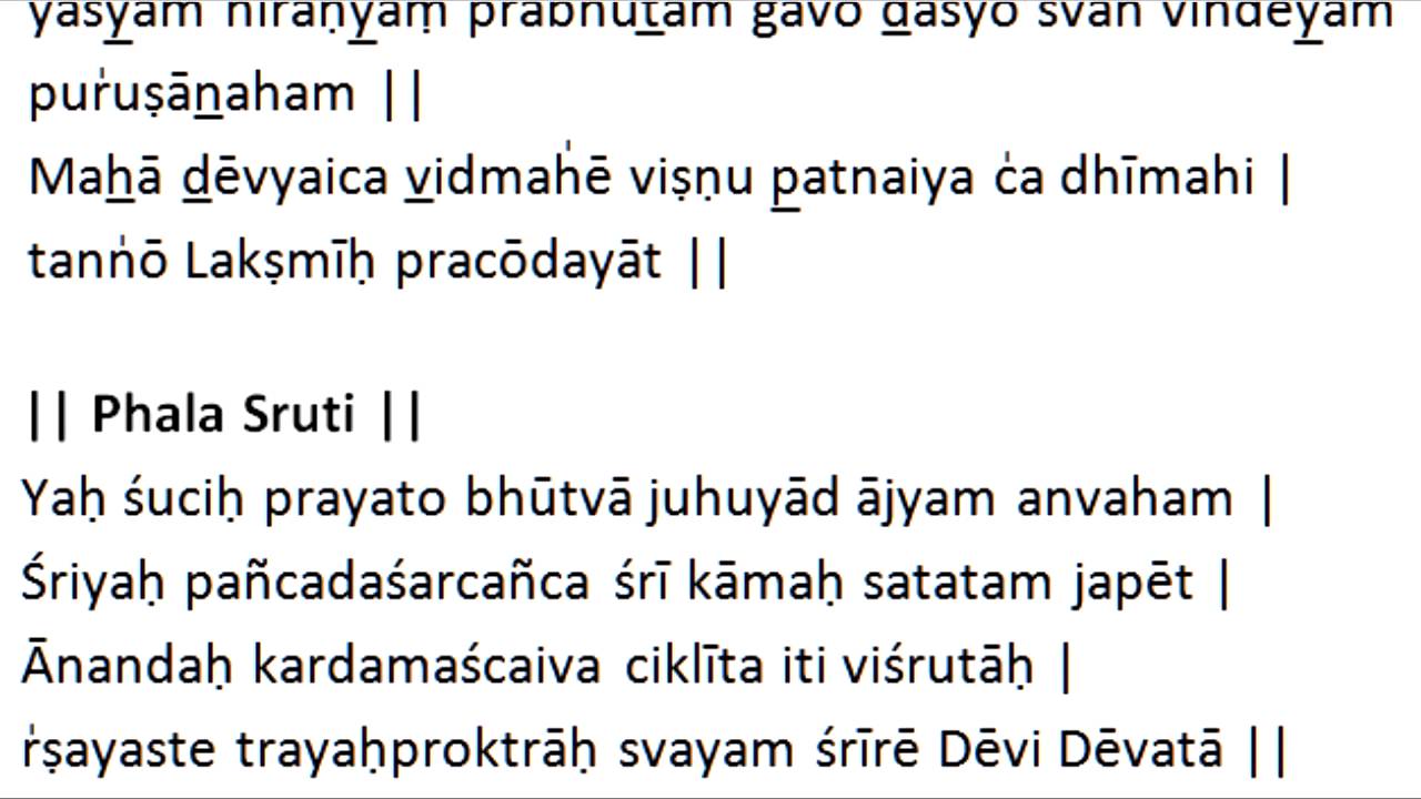 Learn Śrī Suktam with Phala Sruti in just 10 minutes a day!  English transliteration
