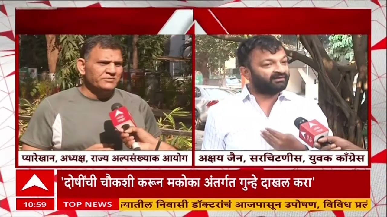 Akshay Jain Vs Pyare Khan : दादांच्या निधनानंतर शाळांना अल्पसंख्यांक दर्जा, जैन-प्यारे खान आमनेसामने