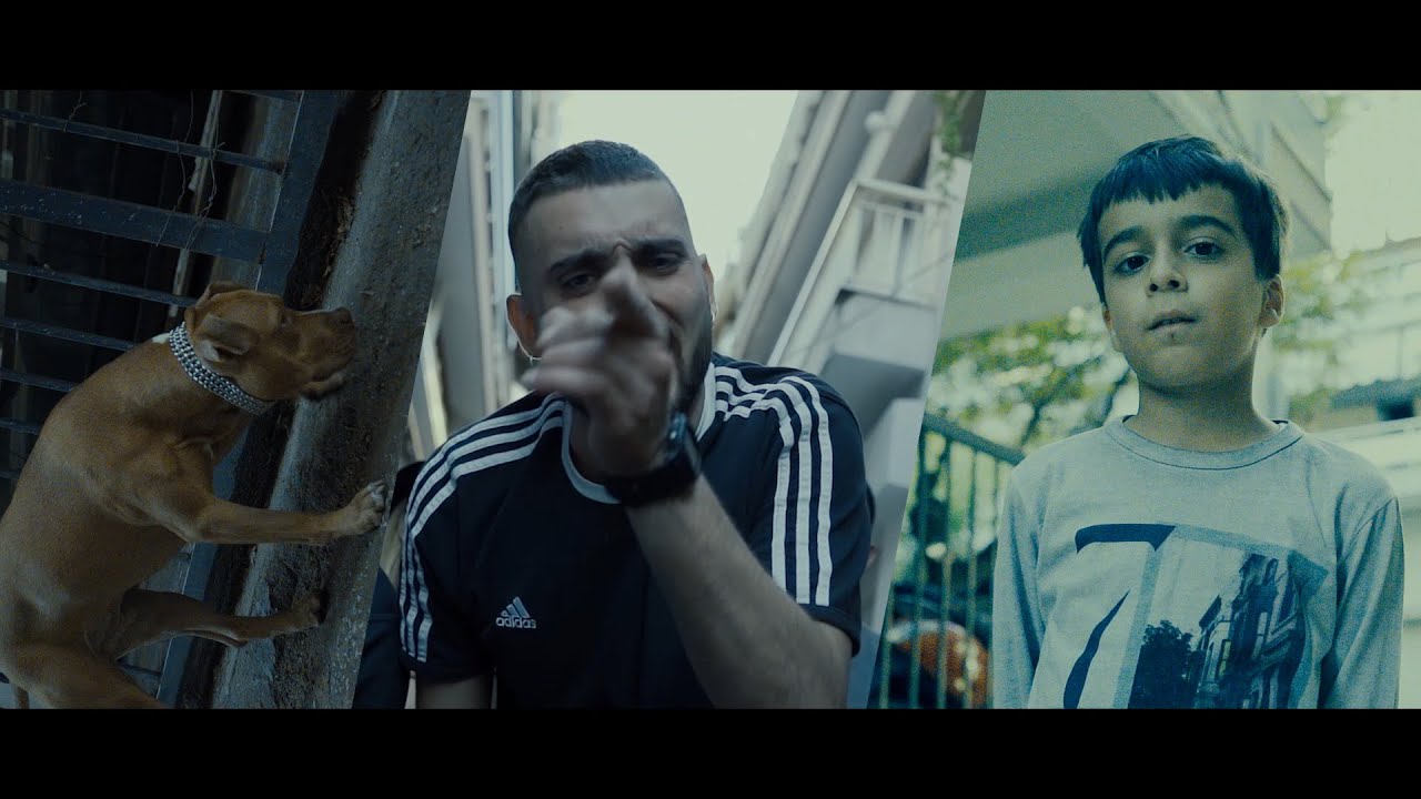 GRIZZLE - ΓΕΙΤΟΝΙΑ ΜΟΥ (Official Music Video)