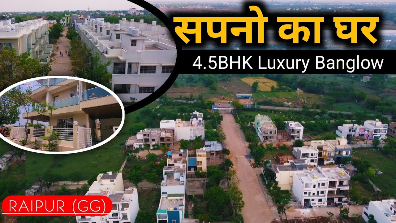 VN1 - 4.5 BHK Luxury Banglow In Center Raipur // मध्य रायपुर में सपनो का घर